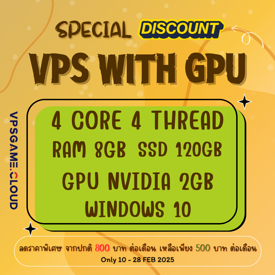 vps with gpu,vpsมีการ์ดจอในตัว,vps,cloudvps,cloudgpu,vpsgame